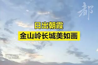 勇士首节爆砍40分 而上一场惨败凯尔特人时上半场才得到38分